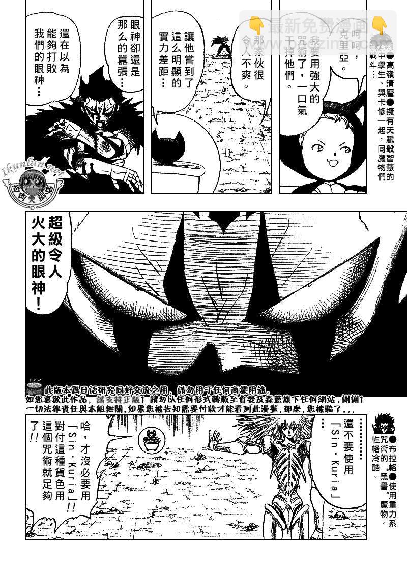 CH31211