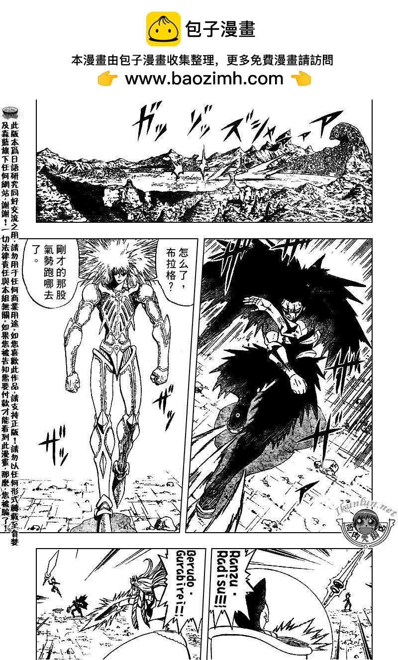 CH3122