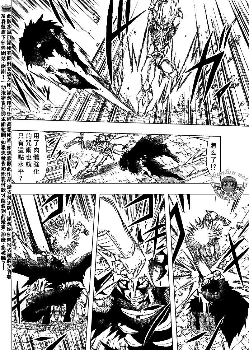 CH3127