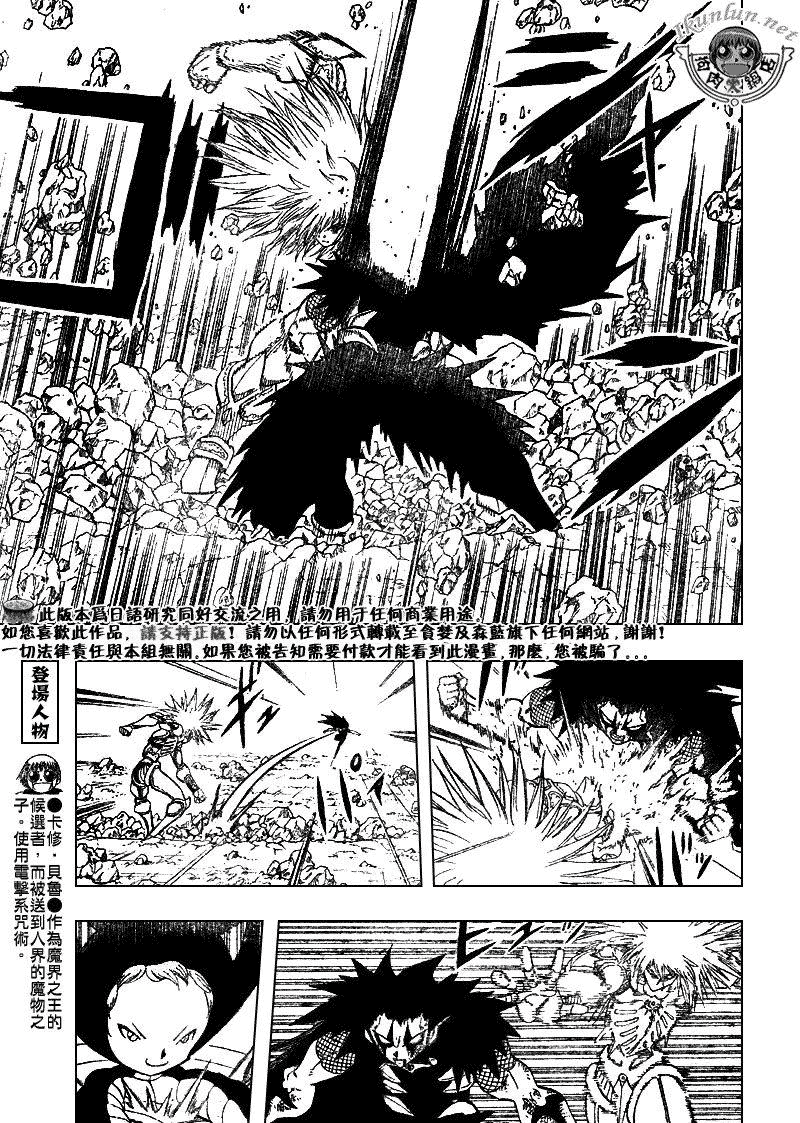 CH3128