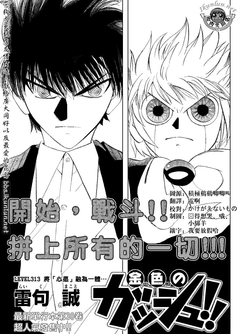 CH3130