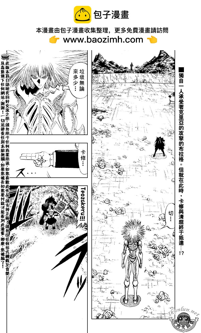 CH3131