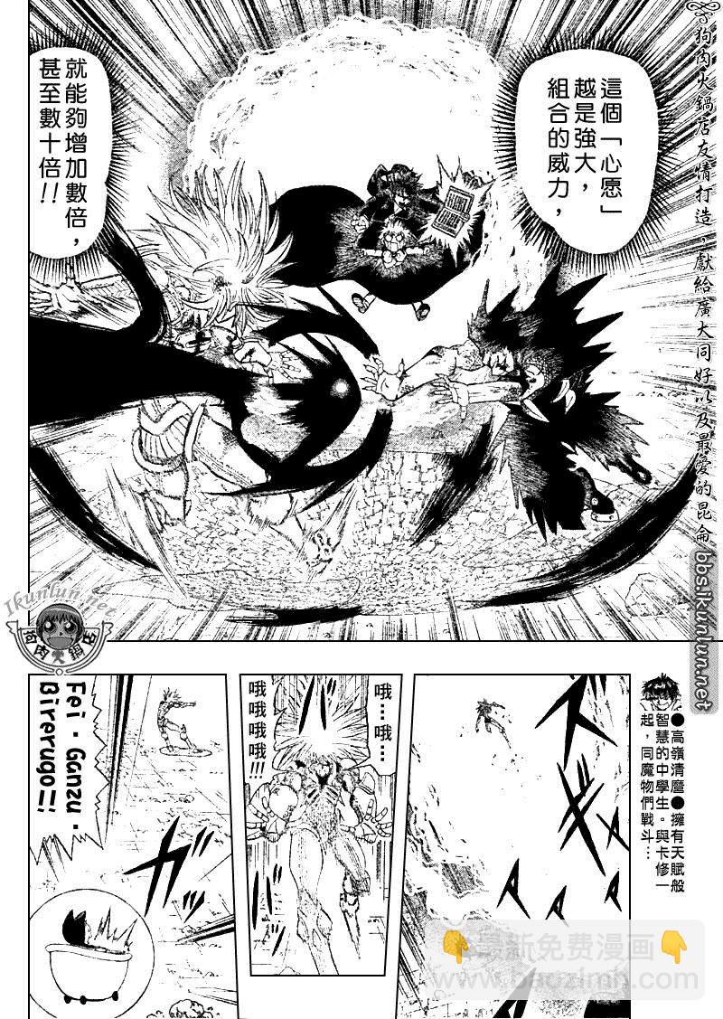 CH31311