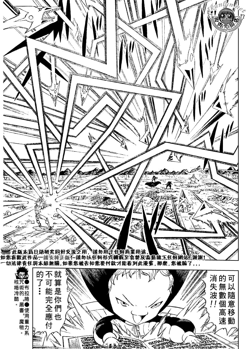 CH31312