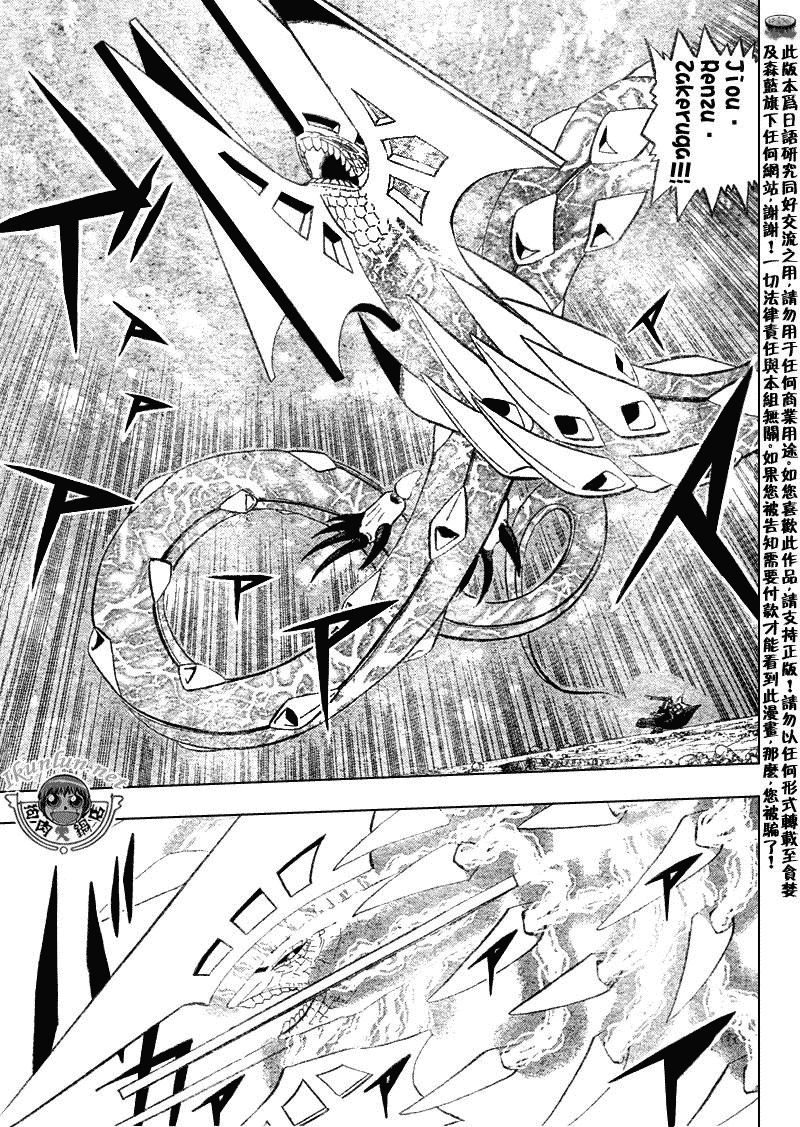CH31314