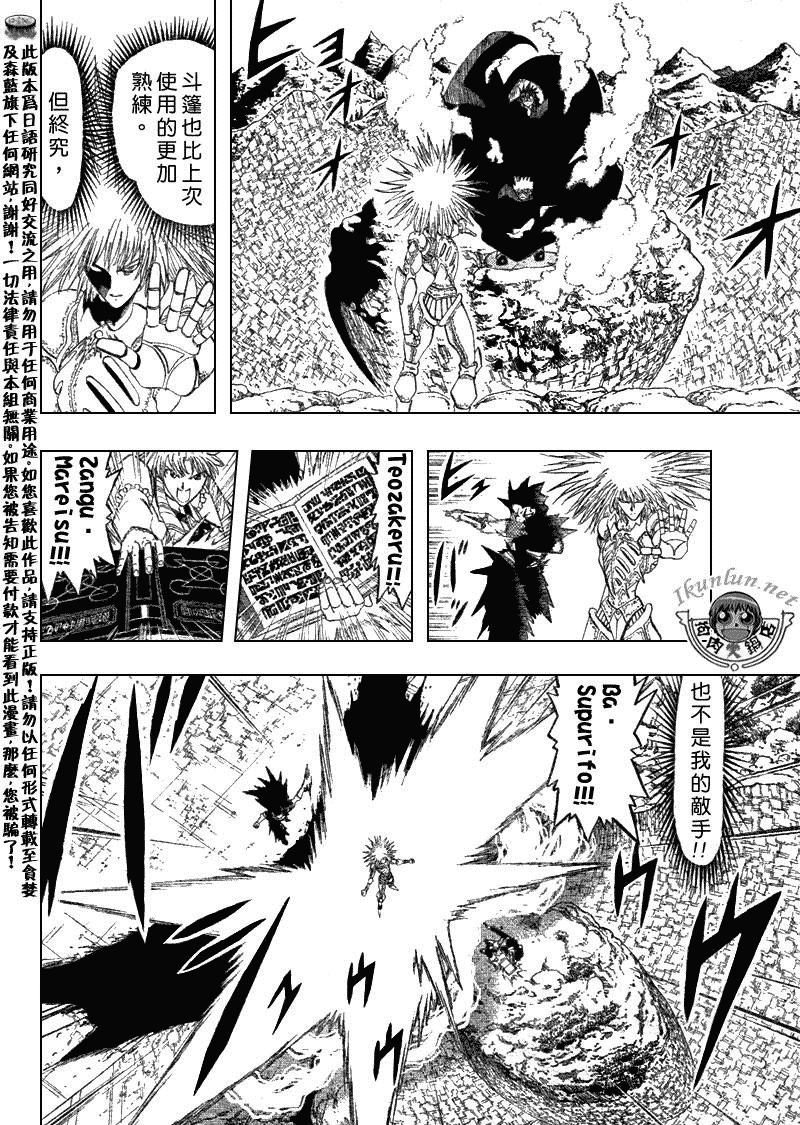 CH3133