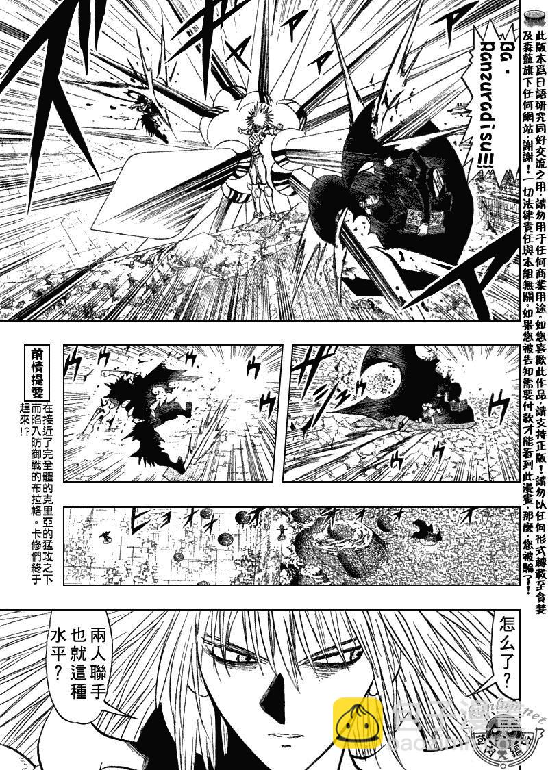 CH3134