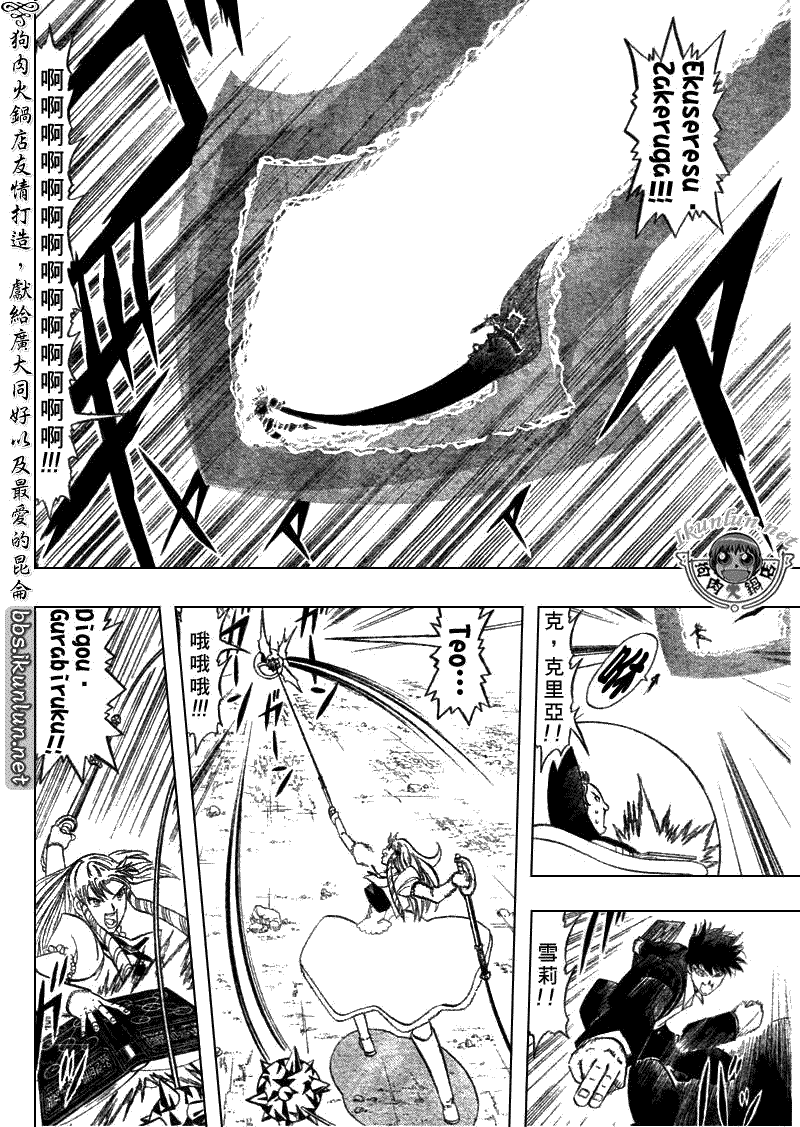 CH3137
