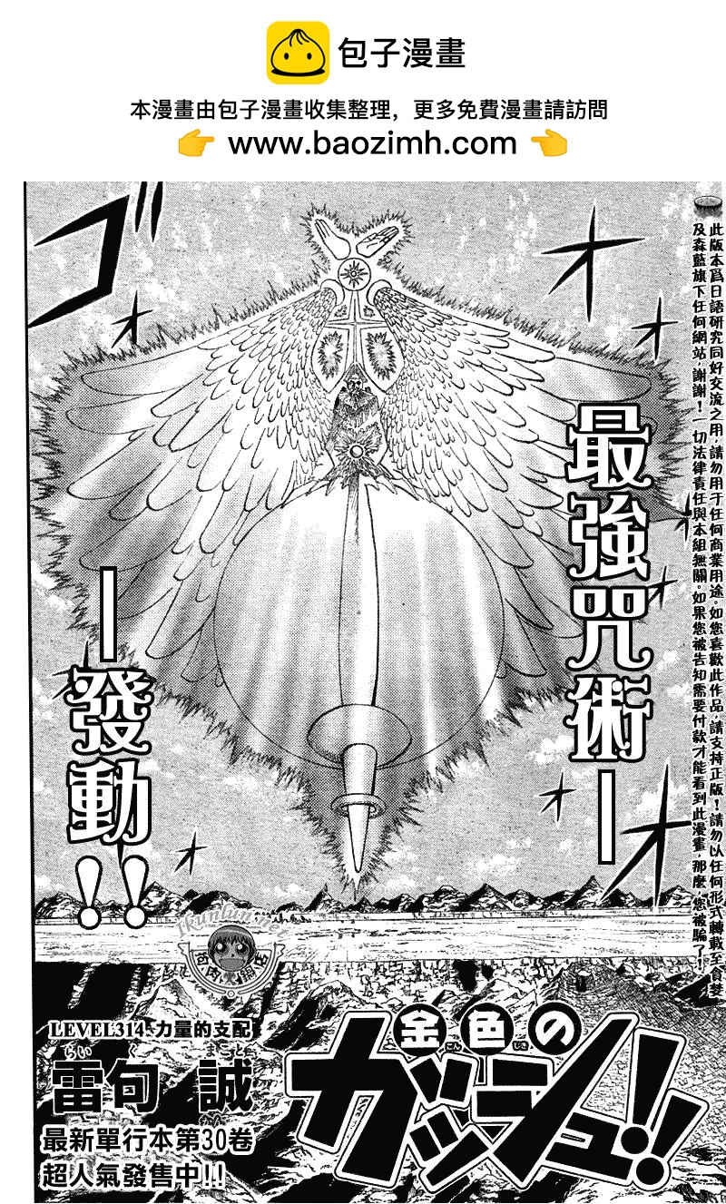 CH3141