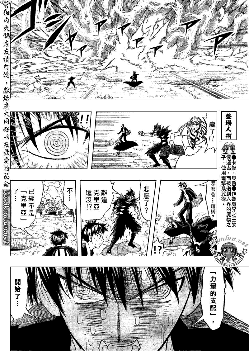 CH31411