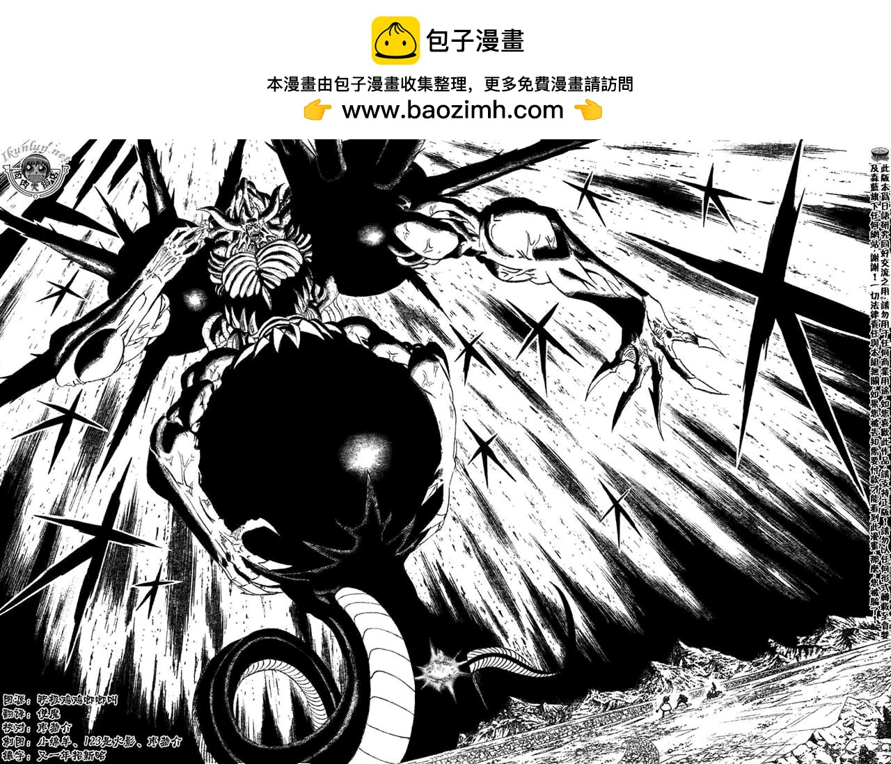 CH31413