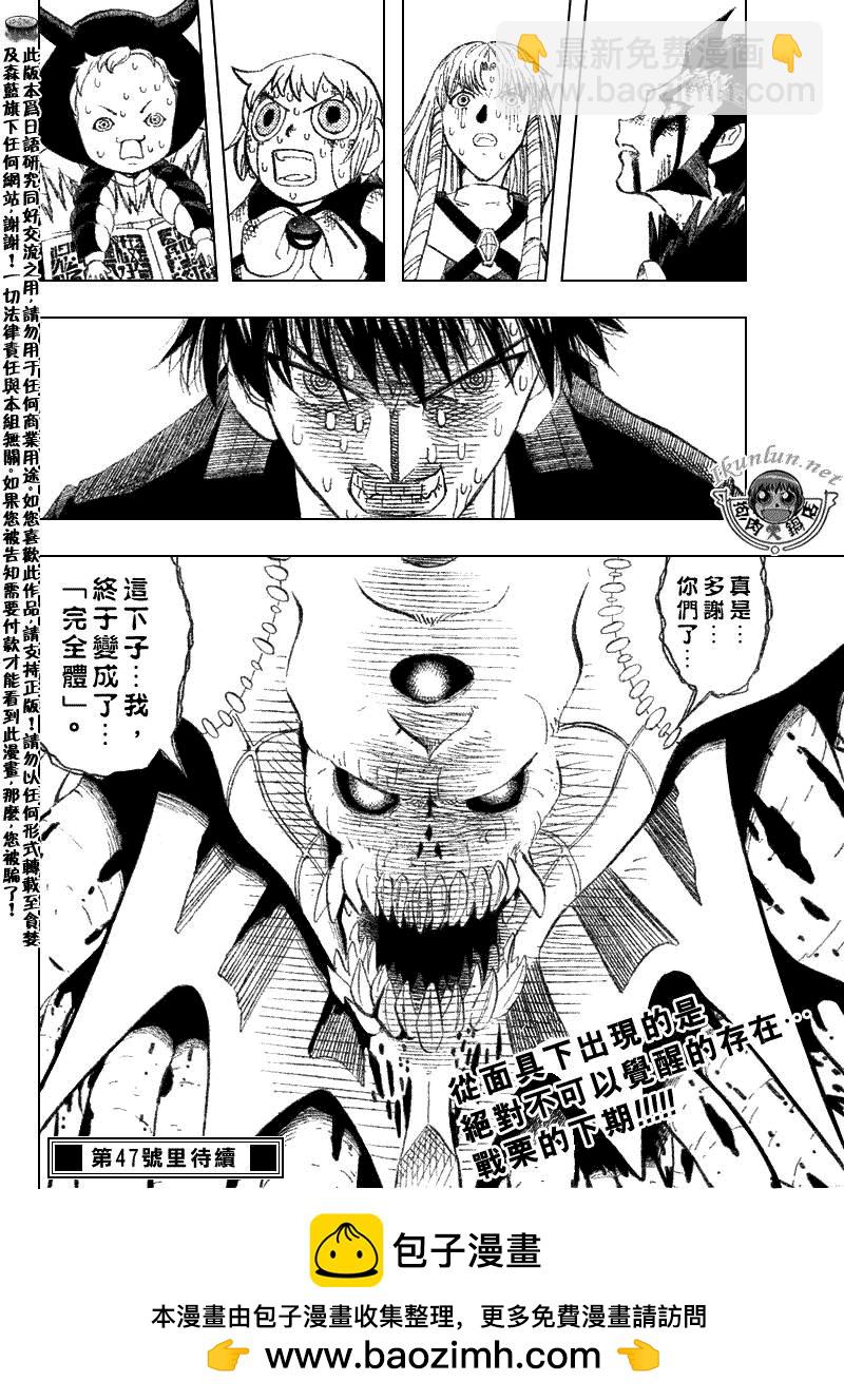 CH31414