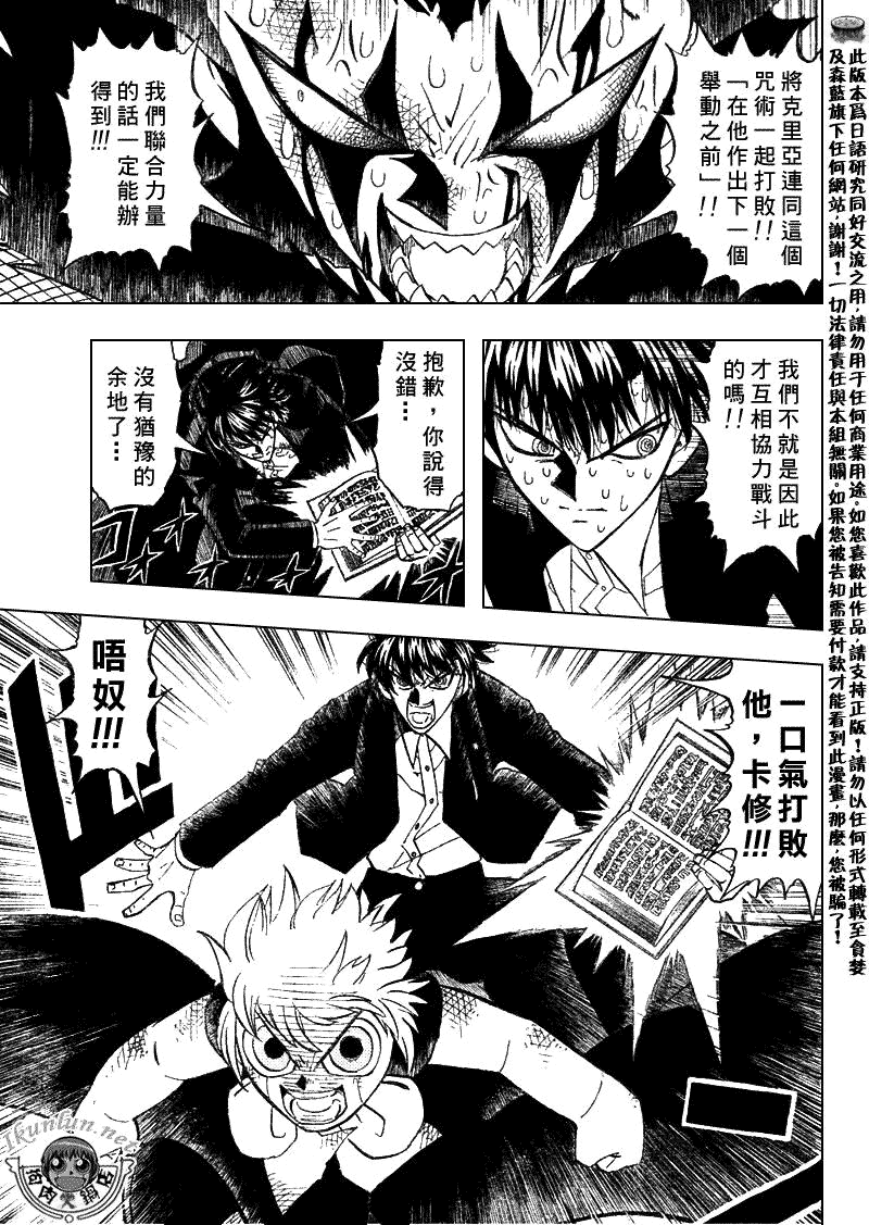 CH3148