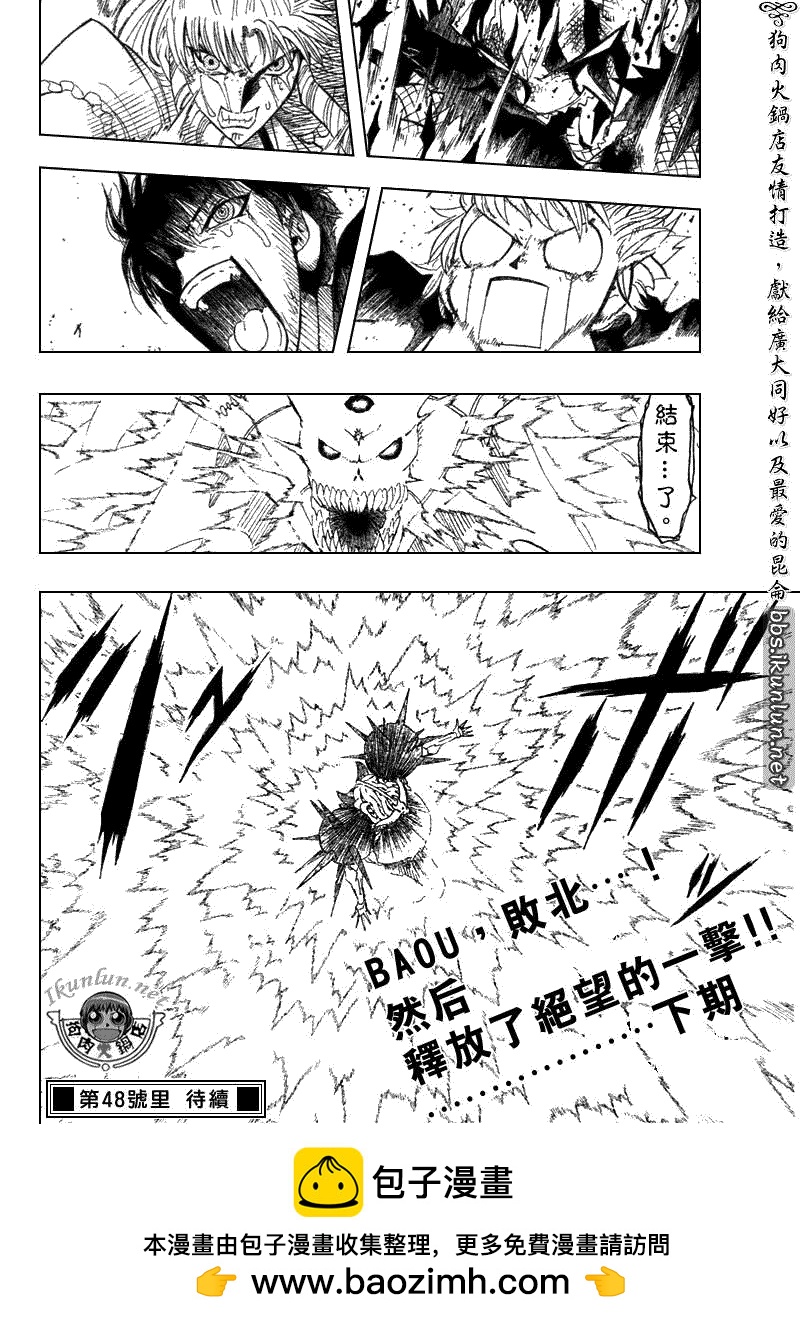CH31514