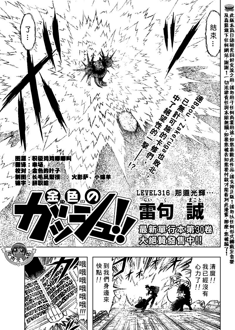 CH3160