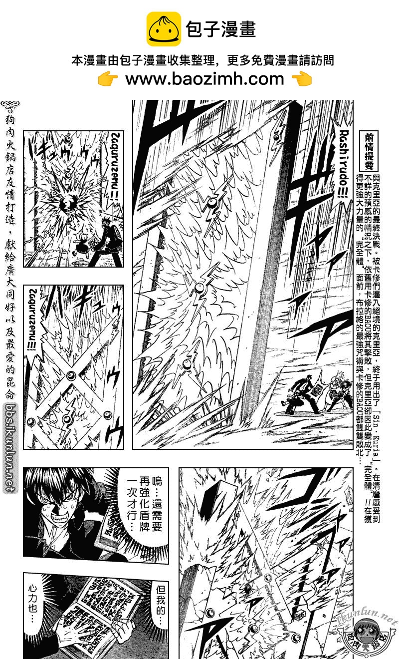 CH3161