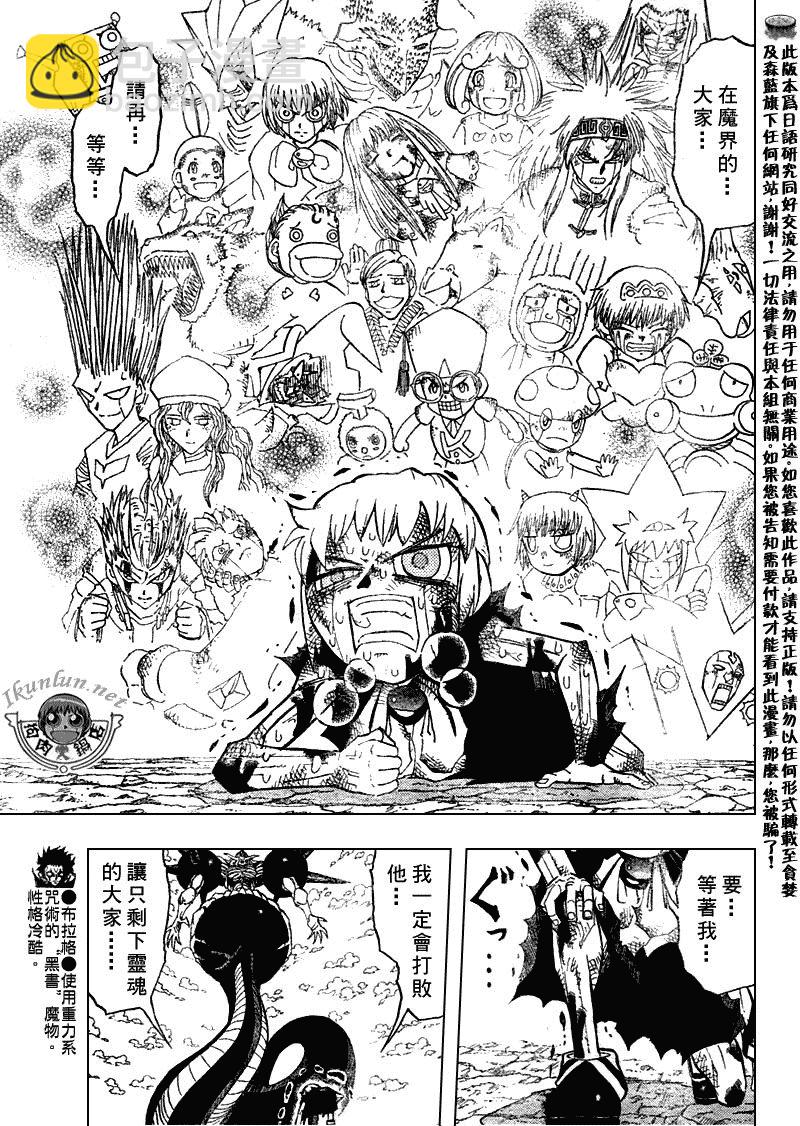 CH31610