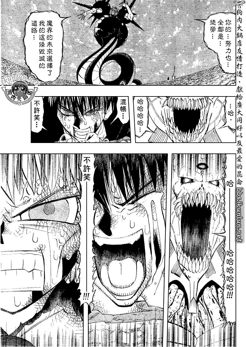CH31612