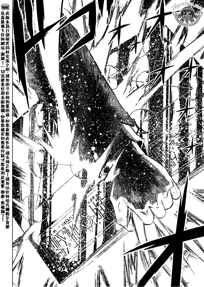 CH31613