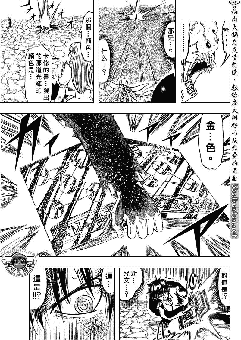 CH31614