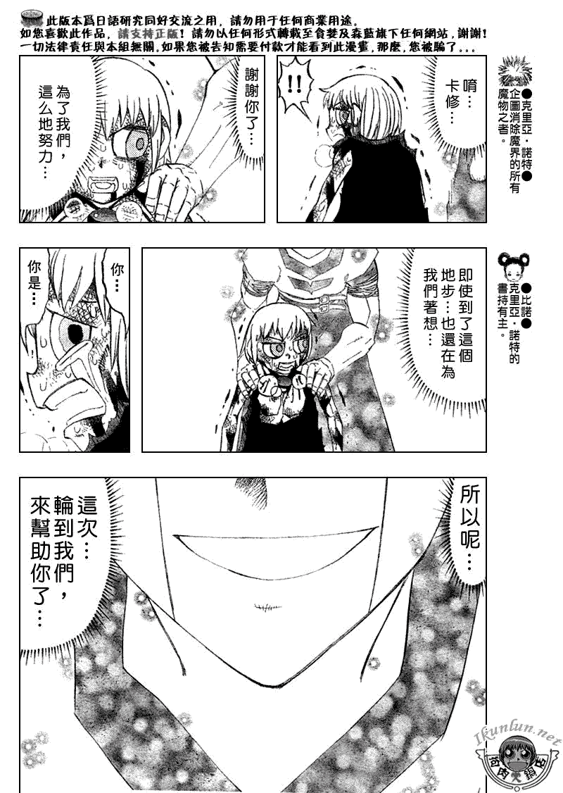CH31615