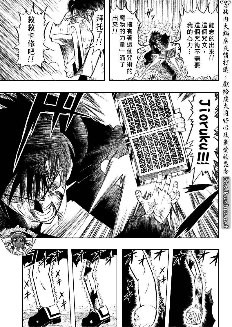 CH31616