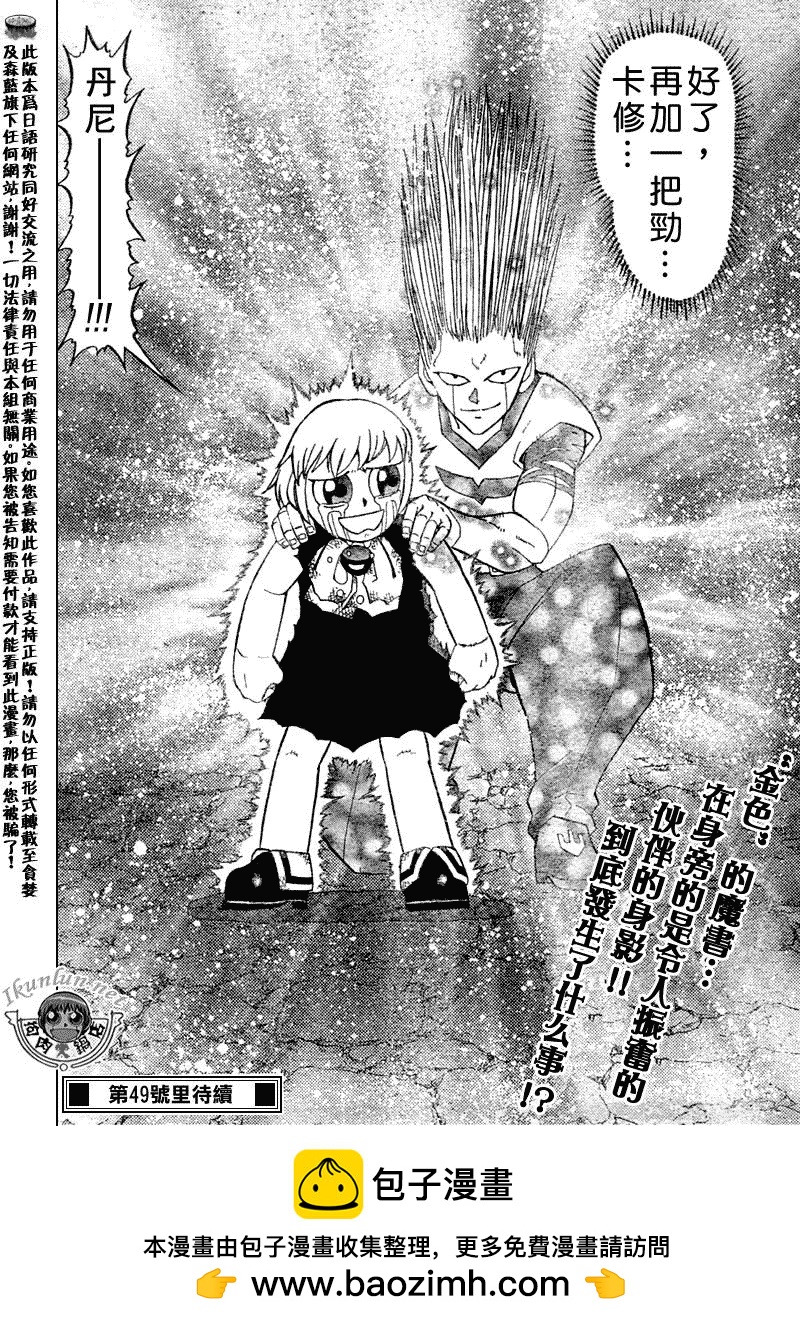 CH31617