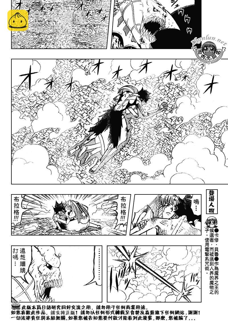 CH3163