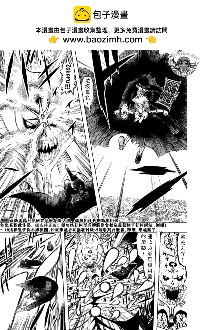 CH3164