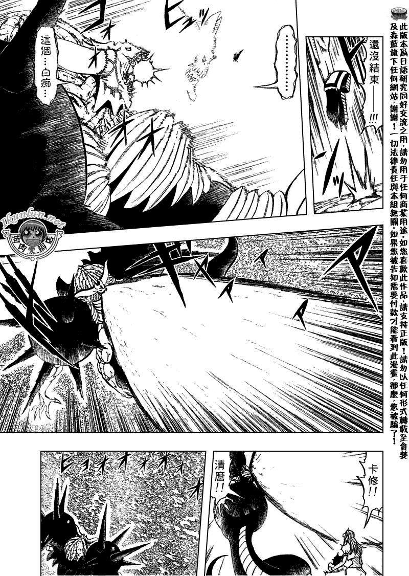 CH3166