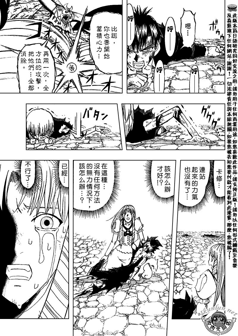 CH3168