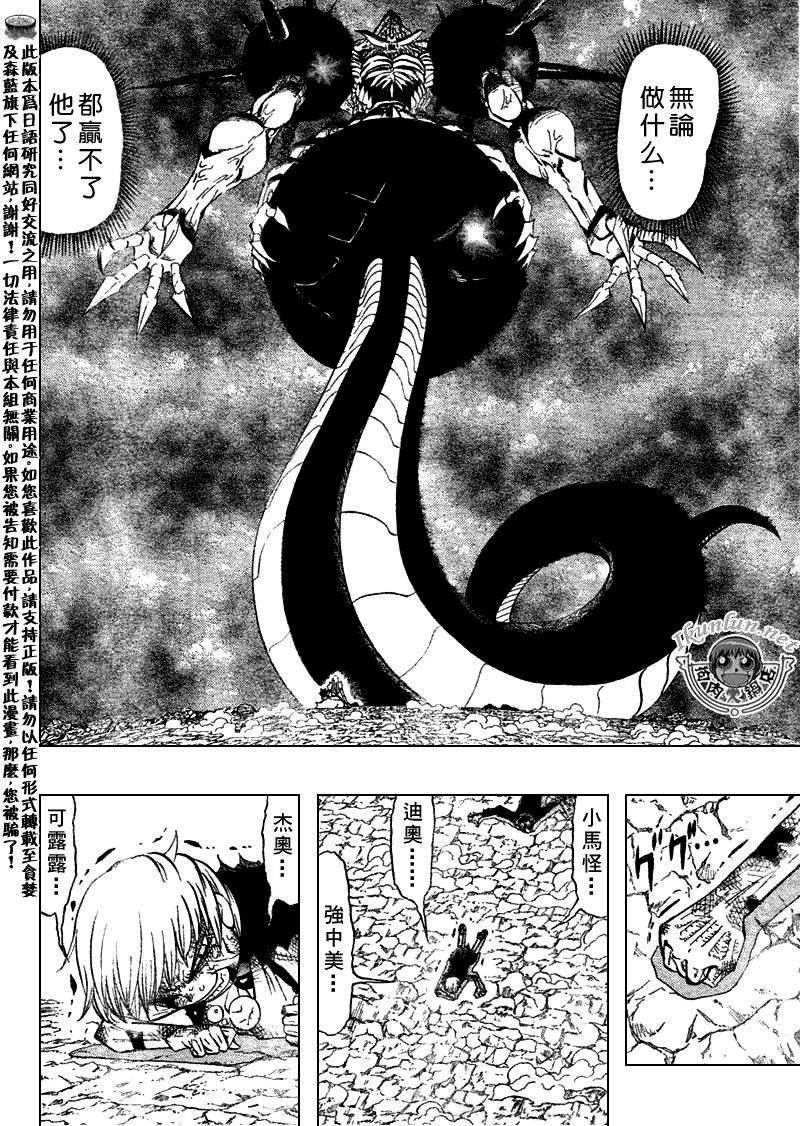 CH3169