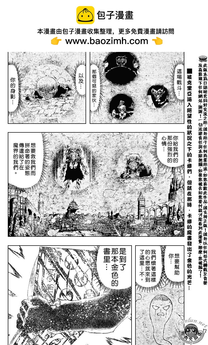 CH3171