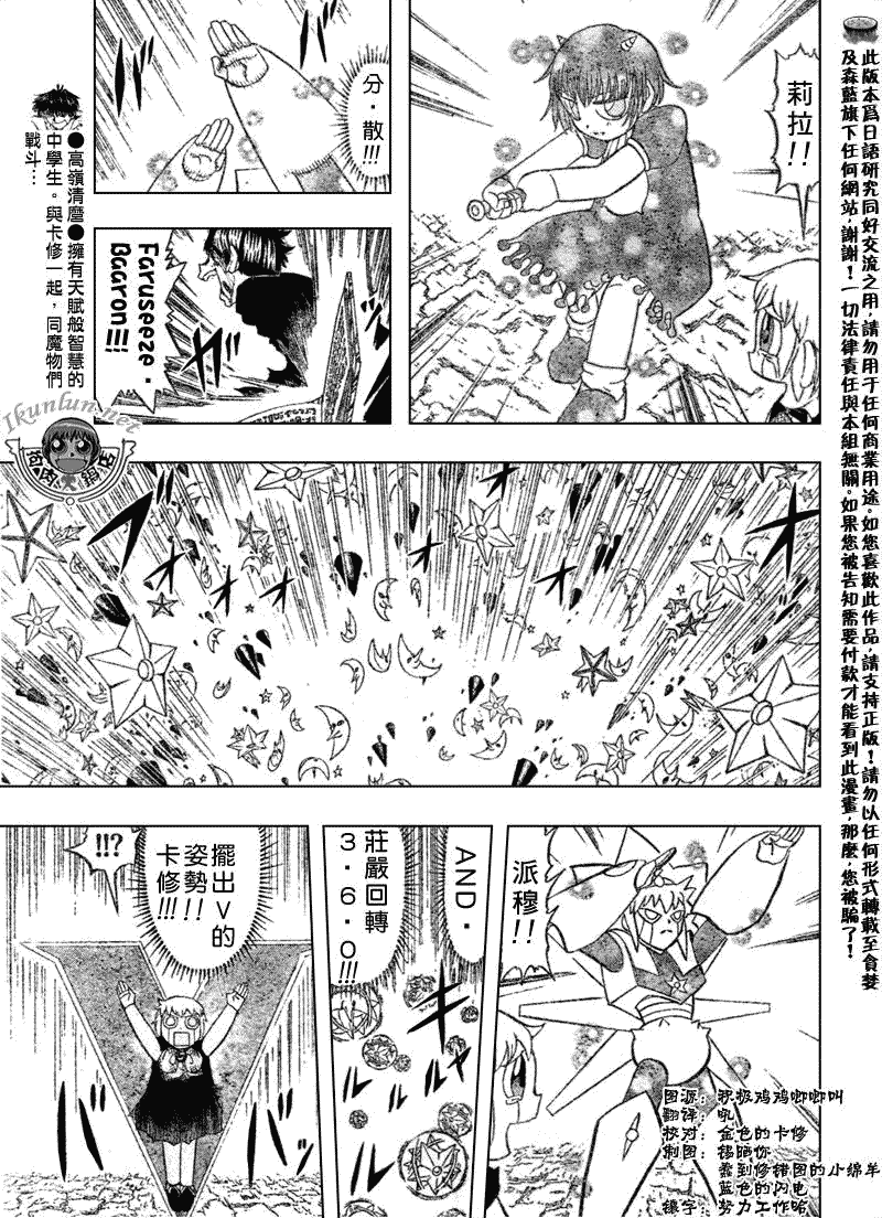 CH31710