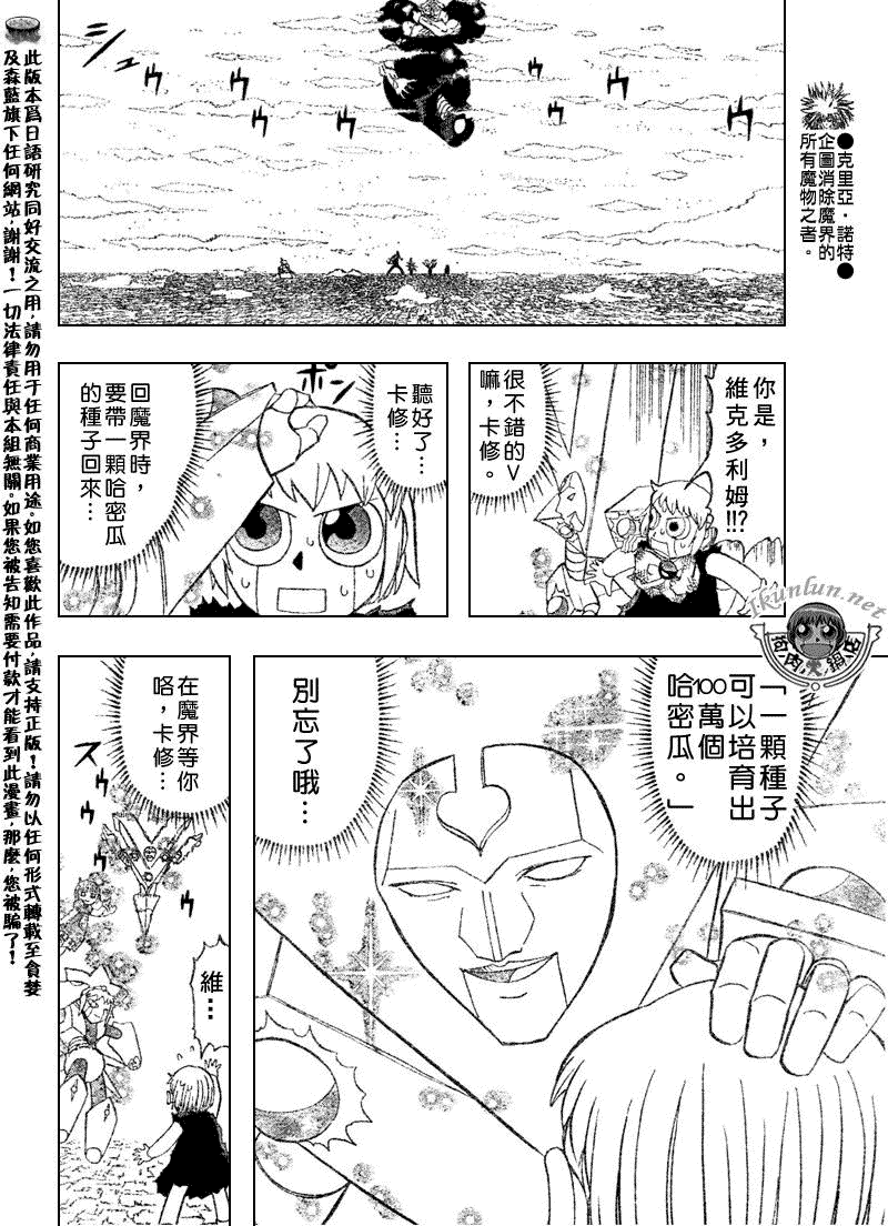 CH31712