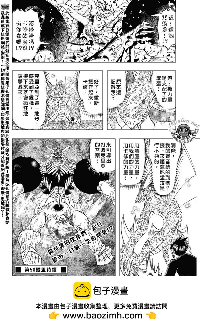 CH31715