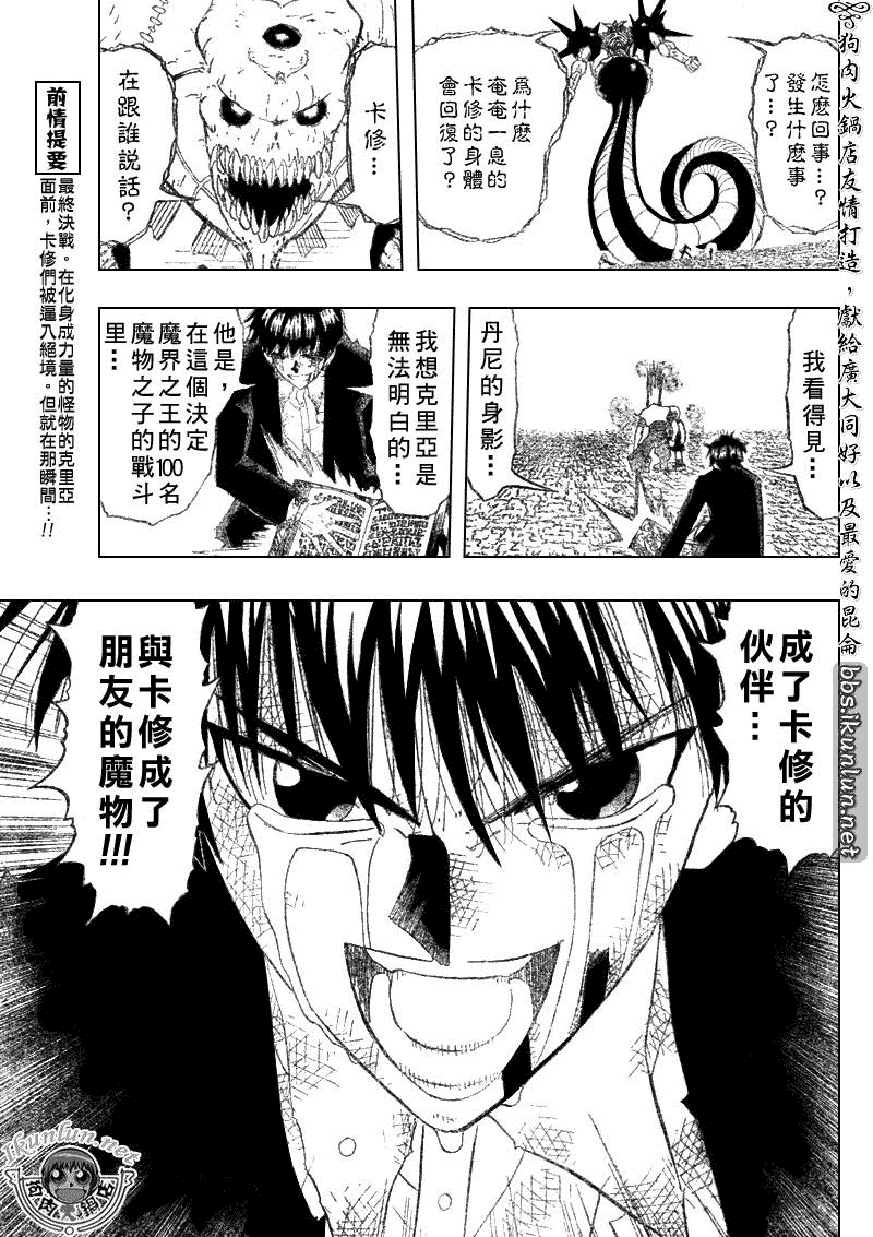 CH3172