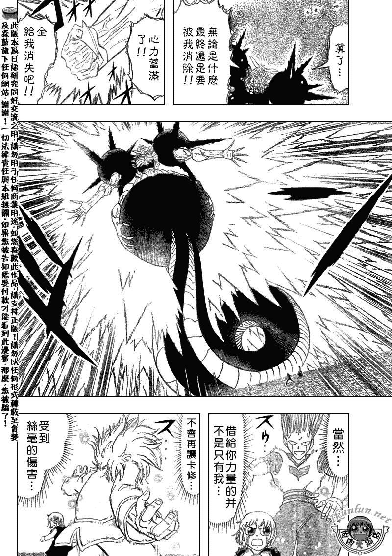 CH3173