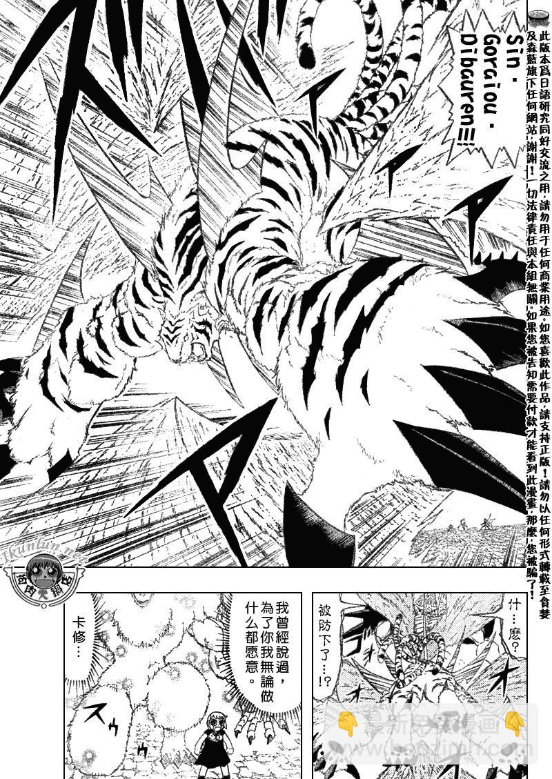 CH3174