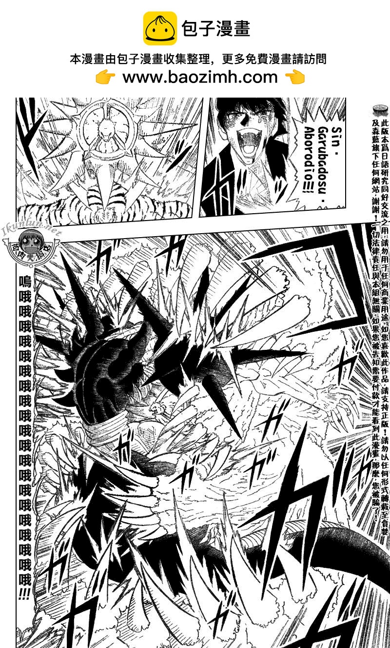 CH3175