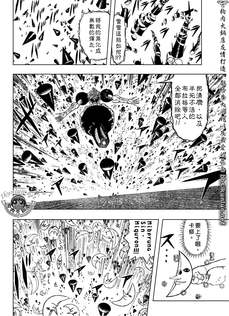 CH3179