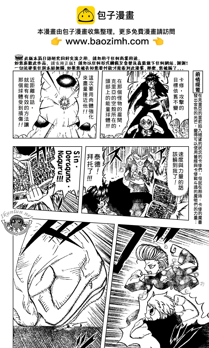 CH3181