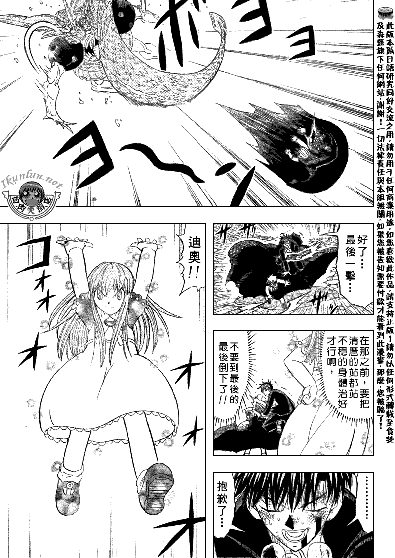 CH31810