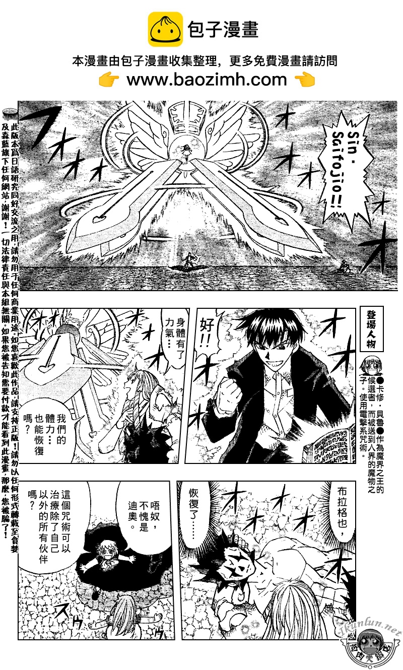 CH31811