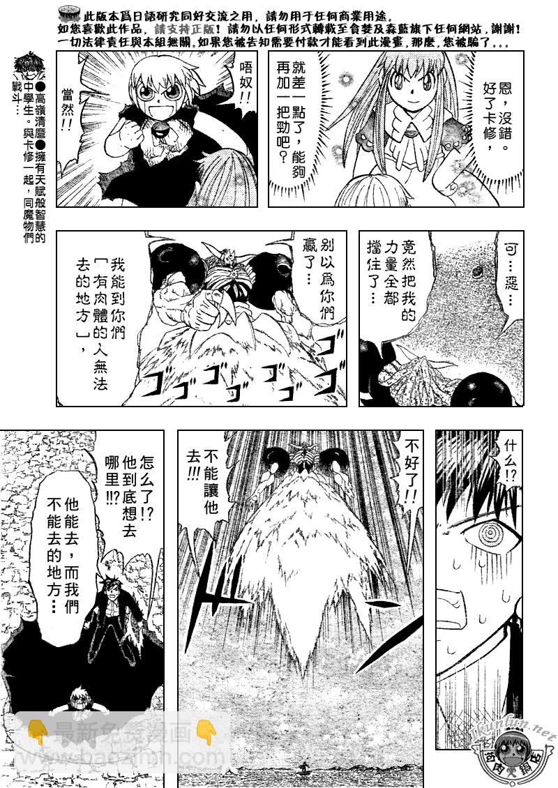 CH31812