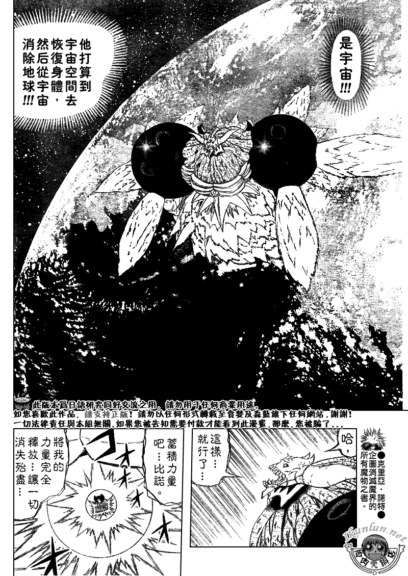 CH31813