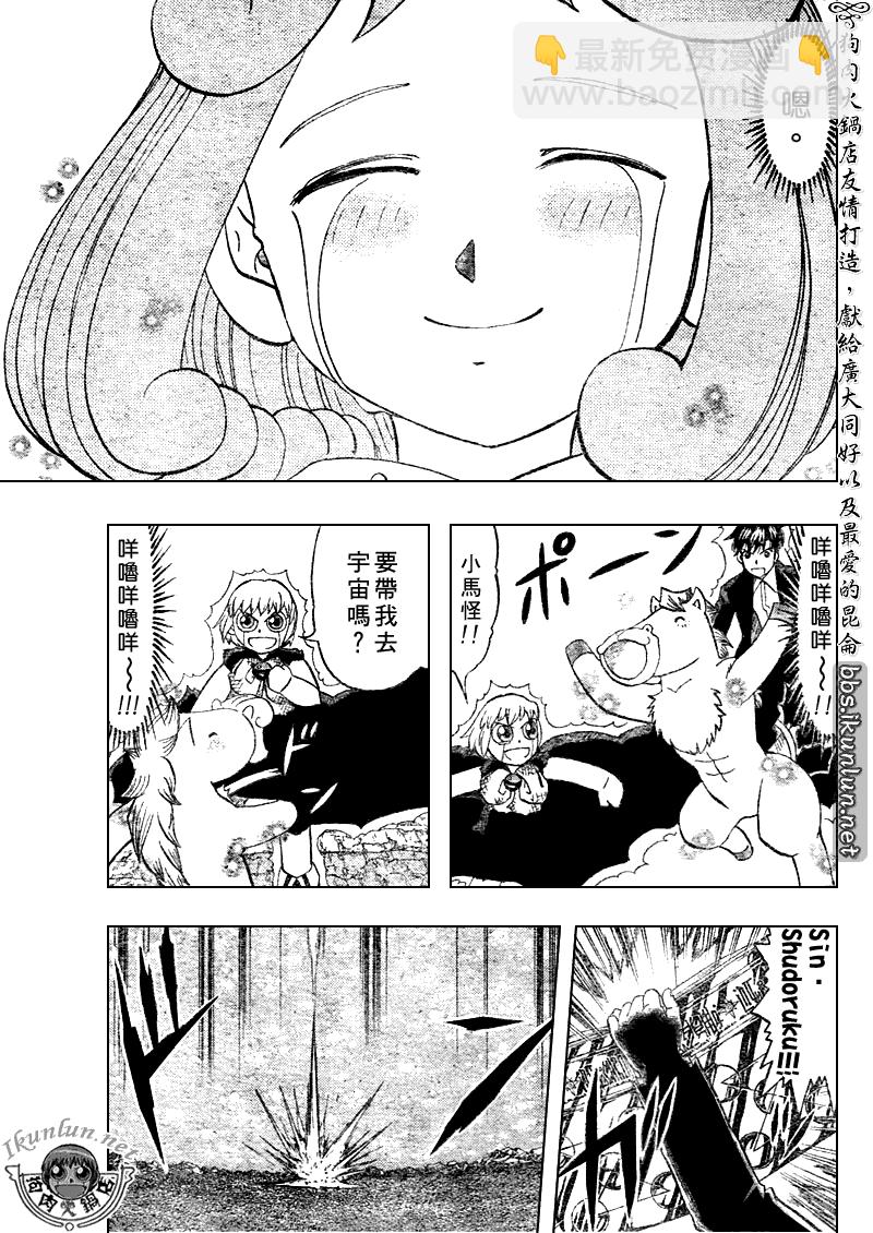 CH31816