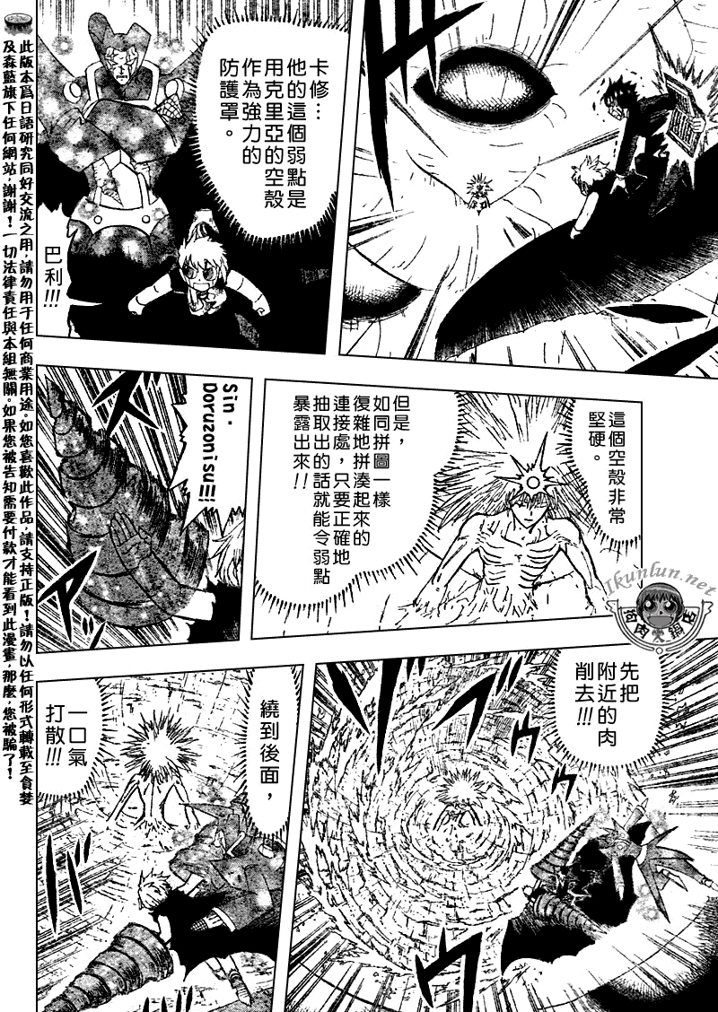 CH3185
