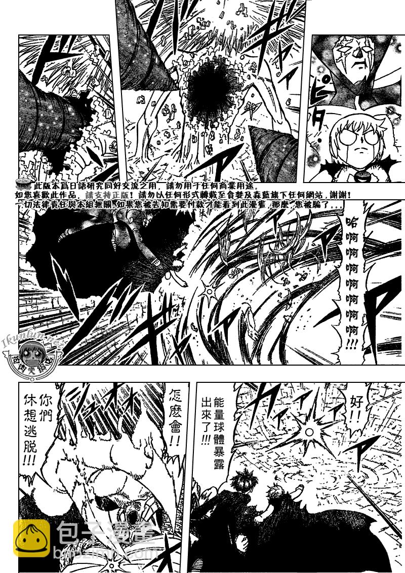 CH3187