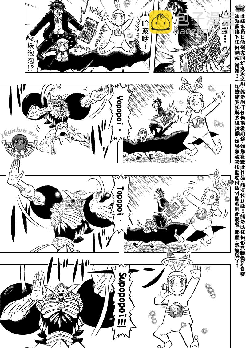 CH3188